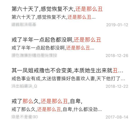 女生看污的东西会怎么(看色情片，会如何损伤你的大脑？无论男女，都要了解一下)