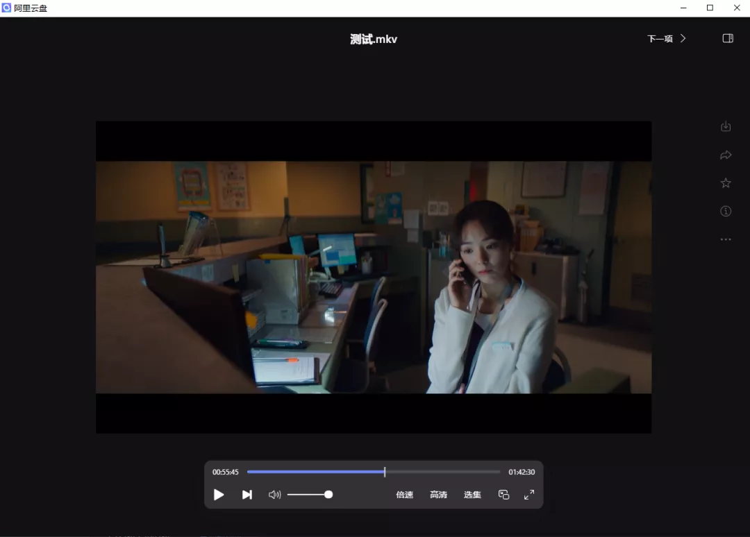 不限速的阿里云盘，到底好用吗？我体验了一下