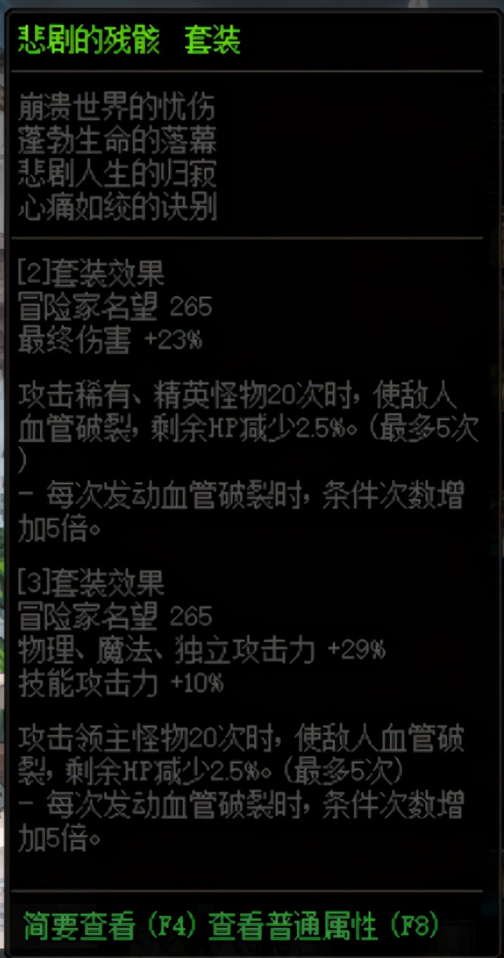 DNF：巨龙套也有讲究，做好这些细节你会更受欢迎