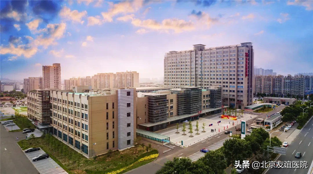 首都医科大学附属北京友谊医院 博士后研究人员招聘启事