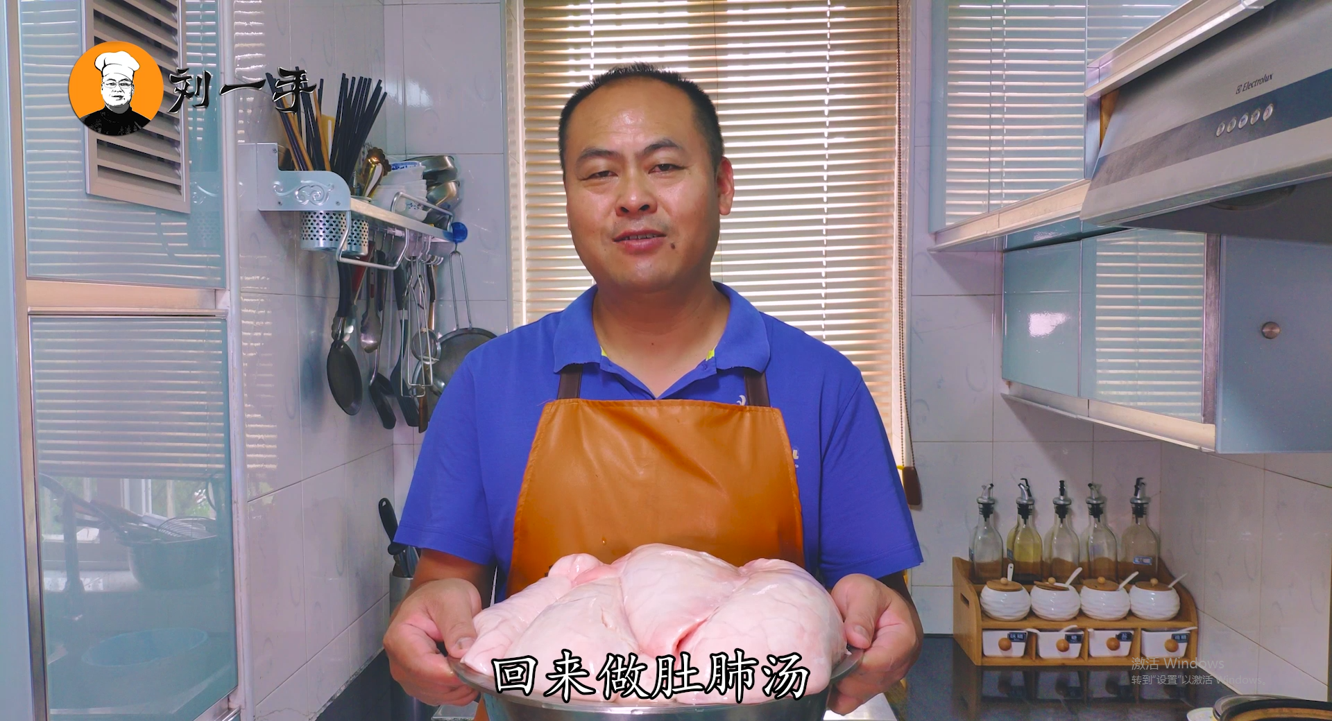 豬肺的做法,豬肺的做法家常做法