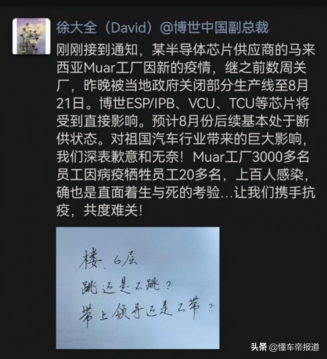 广州车展 | 6天后的聚光灯下，值得关注的汽车行业4大信号