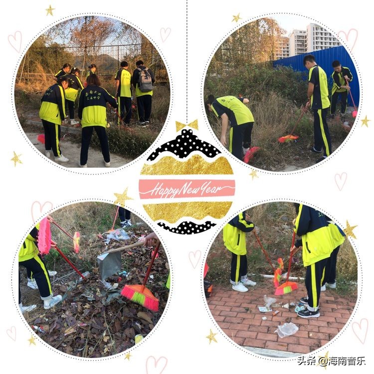 西南大学三亚中学2020级太阳六班“雷锋日”过得充实而有意义