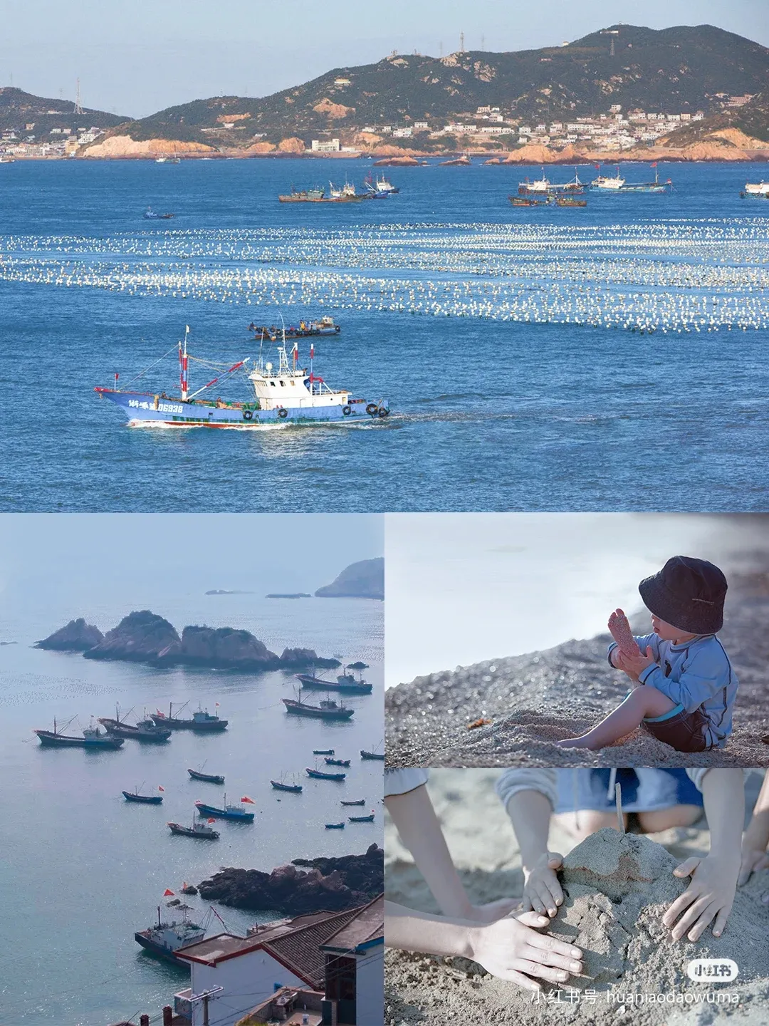 枸杞岛旅游攻略(枸杞岛旅游攻略自驾) 枸杞岛旅游攻略(枸杞岛旅游攻略自驾)