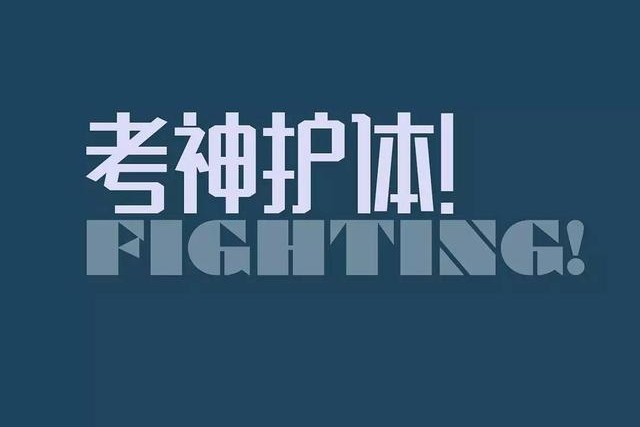 高考｜考场外陪考的父母，是一道令人动容泪目的风景线