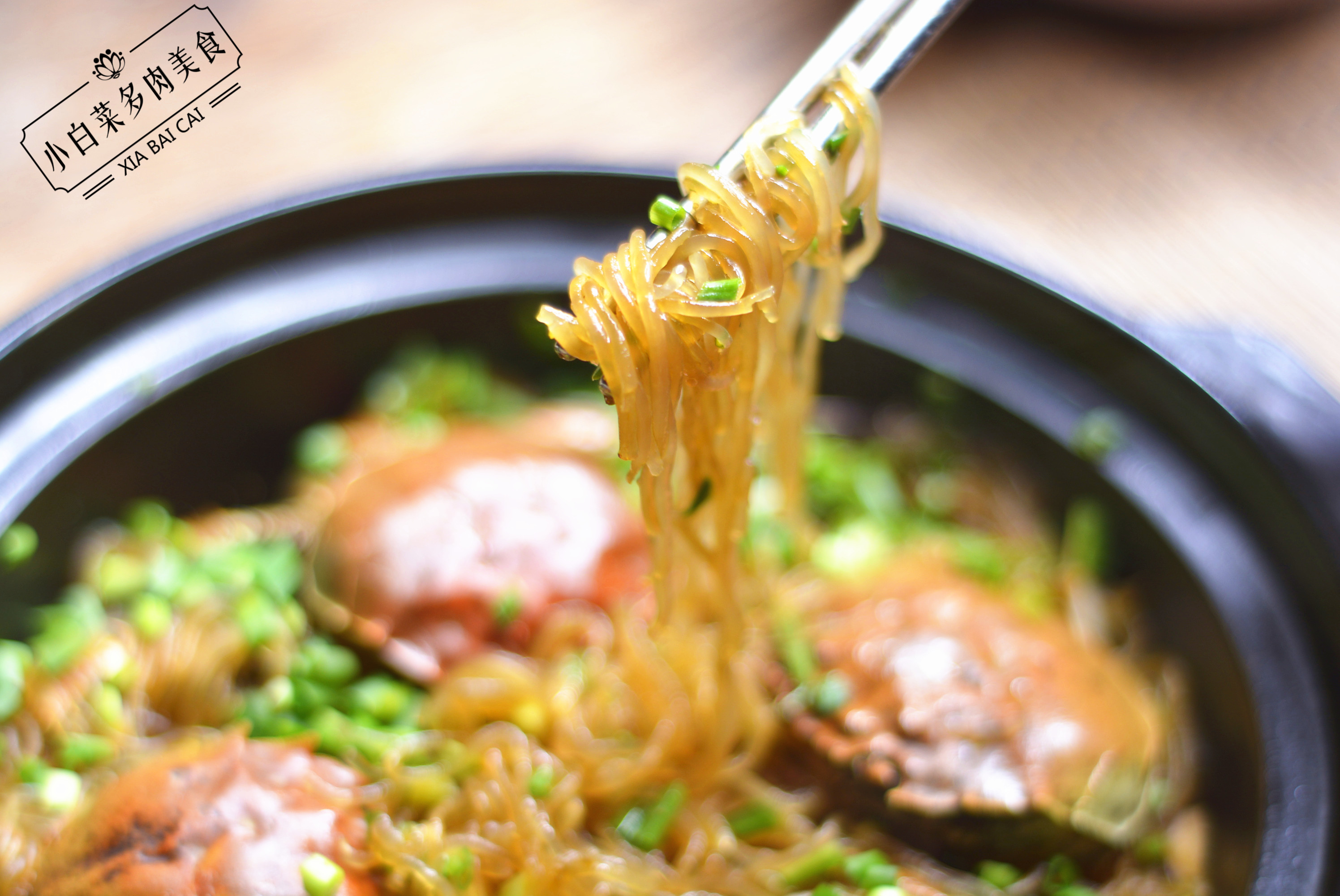 吃起来也是非常鲜香开胃的,就连粉丝里也满是蟹黄的香味儿,吃一口到嘴