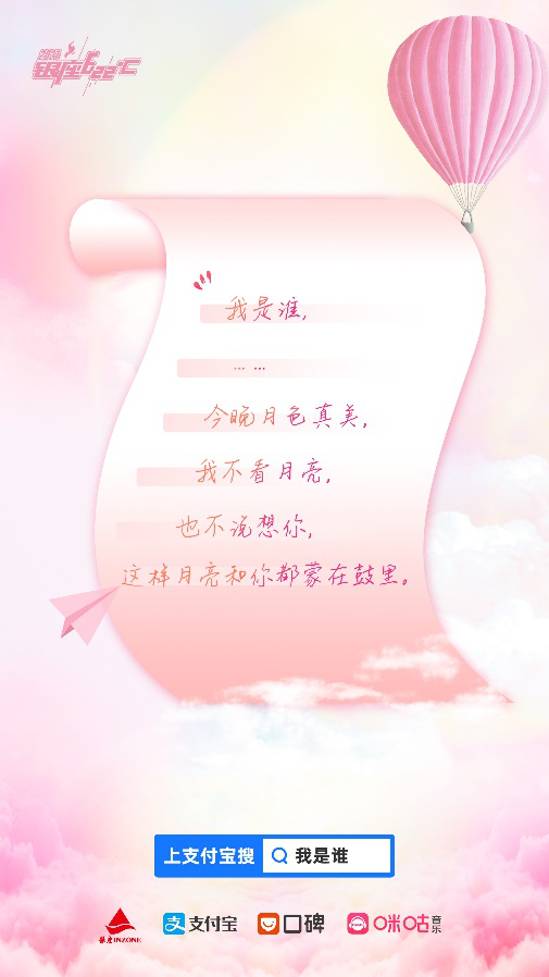 800万优惠券销量，银座集团怎么把25周年庆玩出花的？