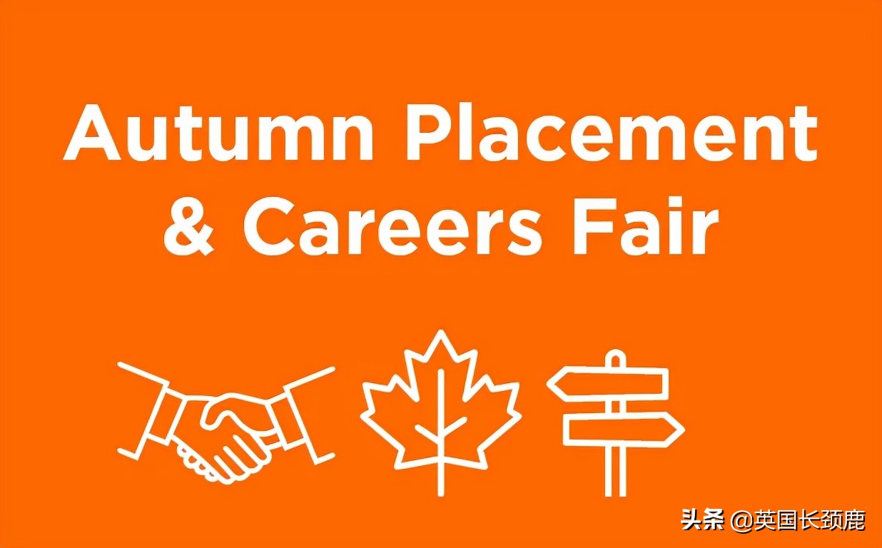 大学生求职信模板（秋招来了）