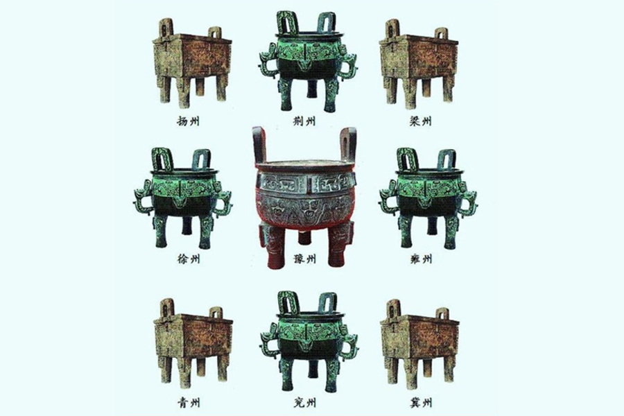 周鼎:相传夏朝初年大禹划分天下为九州,令九州州牧贡献青铜铸造九鼎