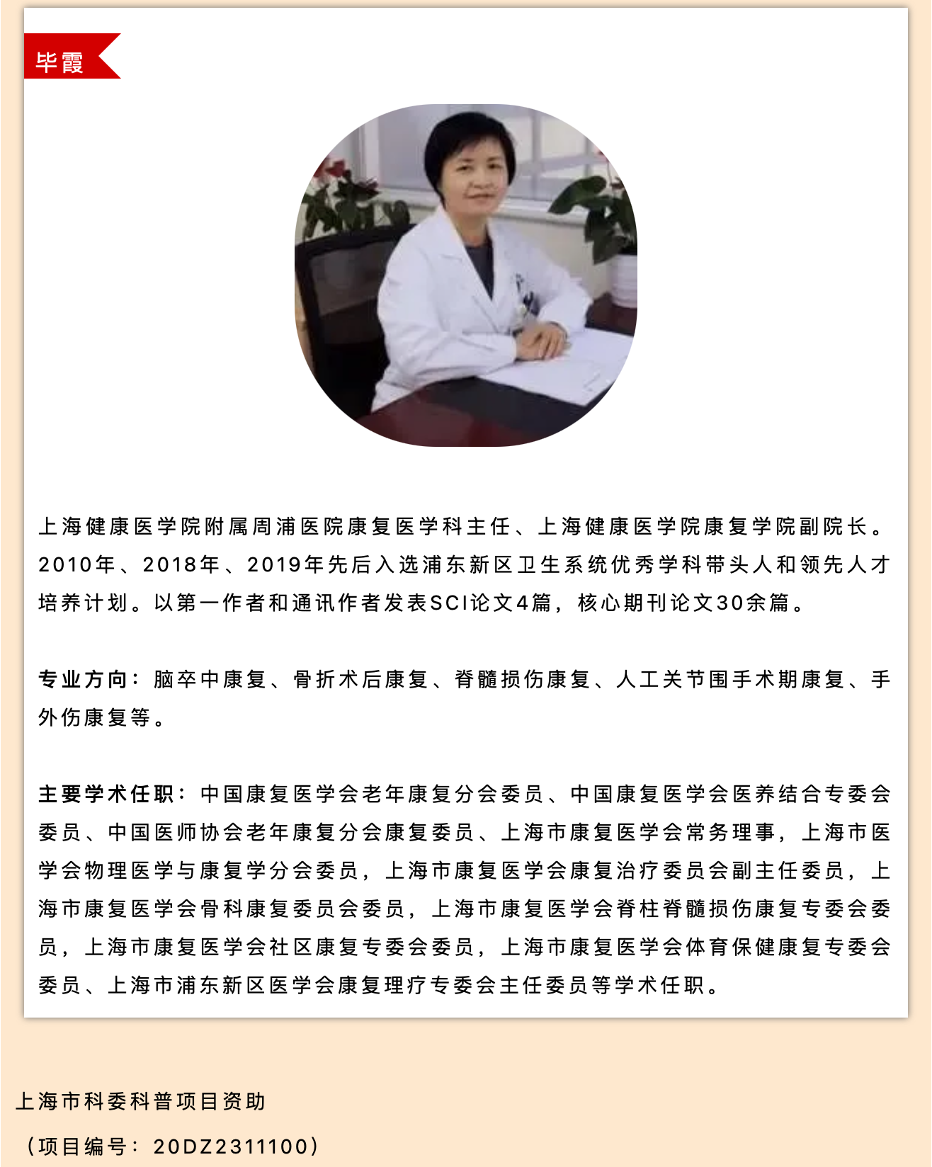 产后小腹总有下坠感，要警惕子宫脱垂啦