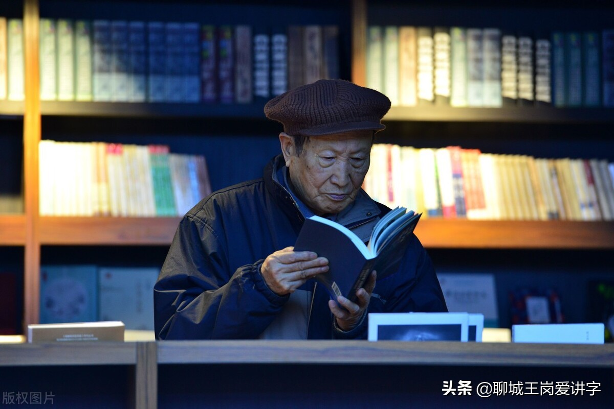 文化知识：汉字“茌”“荏”“莅”怎么区分？关键弄清本质