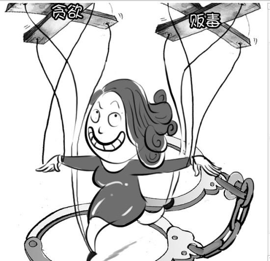 警方破获特大贩毒案“幕后大姐大”竟然是瘫痪大妈