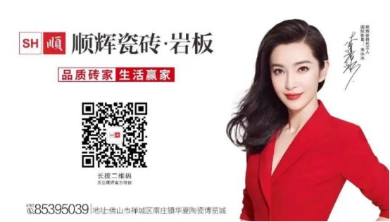 陶瓷行业明星代言的品牌有哪些？这几个明星代言的品牌都是实力派