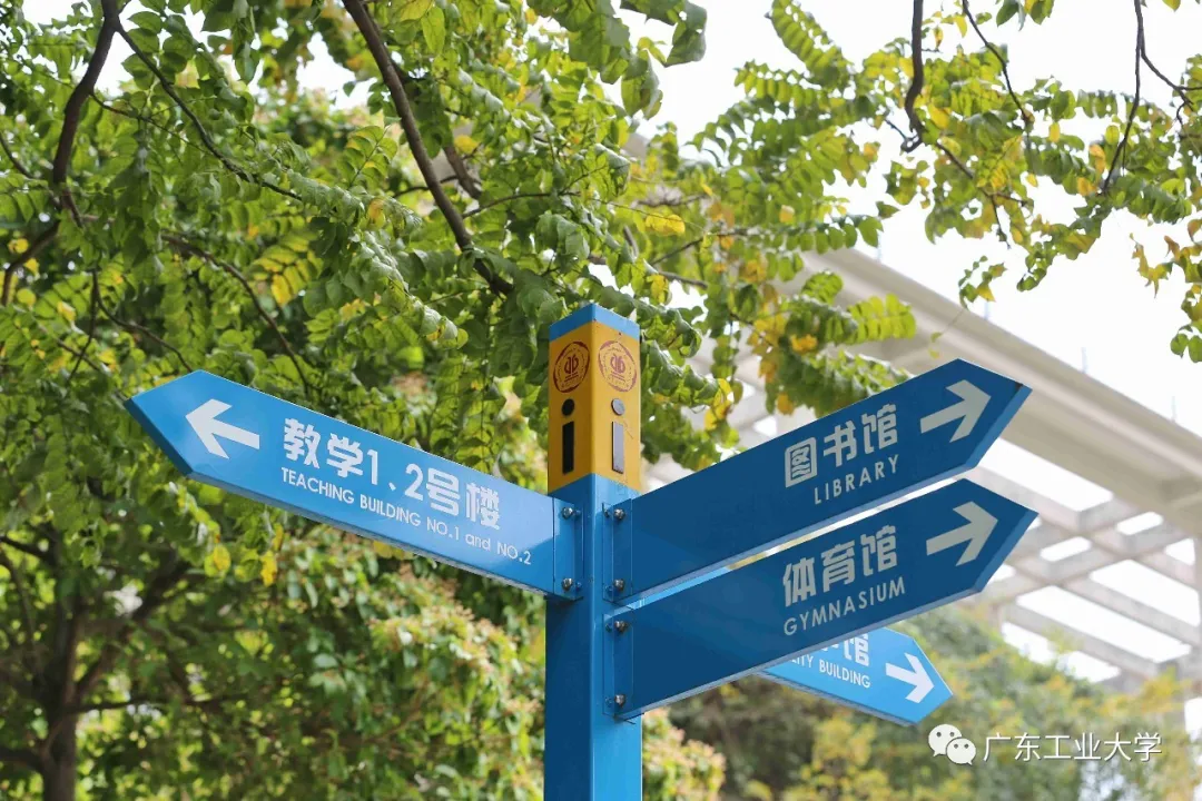 重磅 | 2022泰晤士世界大学排名出炉，广东工业大学稳居全球前800强！