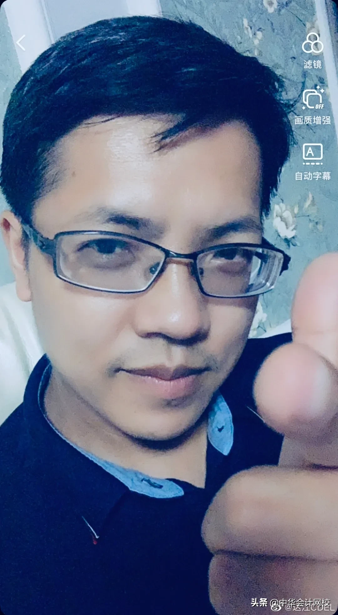 从石油机械到会计名师：一年考一证！敢于逆风而行，才能向阳而生