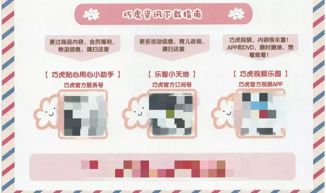 “早教盒子”对比测评:比早教班便宜10倍,实测效用如何呢?