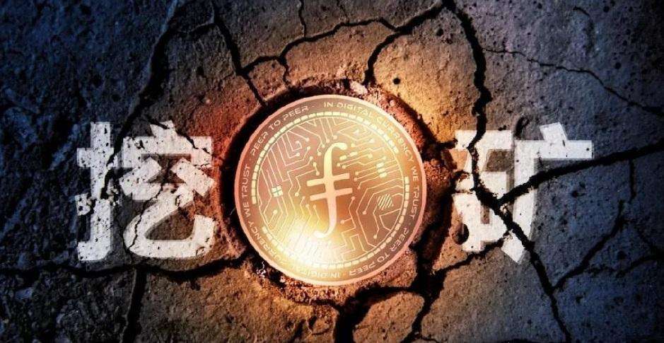 IPFS矿场托管才是IPFS挖矿的正确打开方式