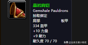 干正事了，魔兽世界怀旧服副本祖尔法拉克详细介绍