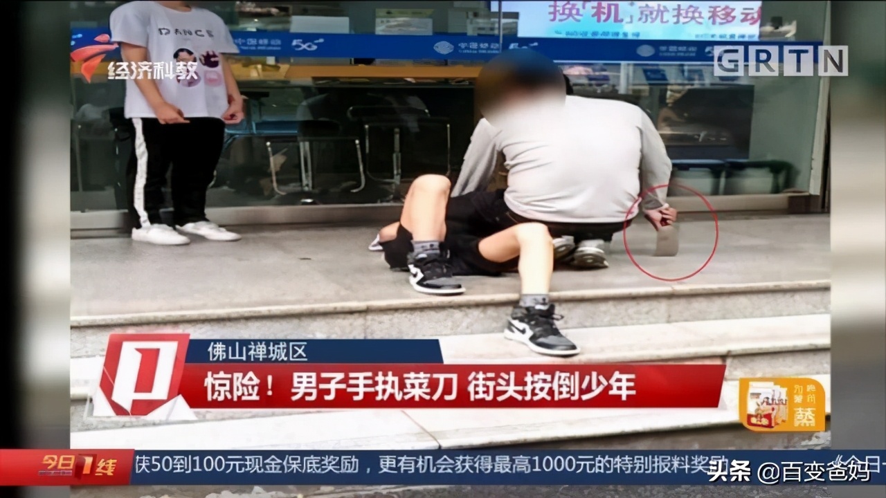 早恋+家长操作不当，势必猛如虎｜示范正确应对姿势，轻松应对