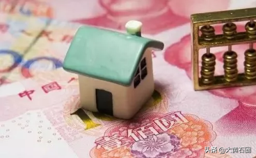 新调整！黄石人公积金里的钱怎么提？这16种情况都可以！