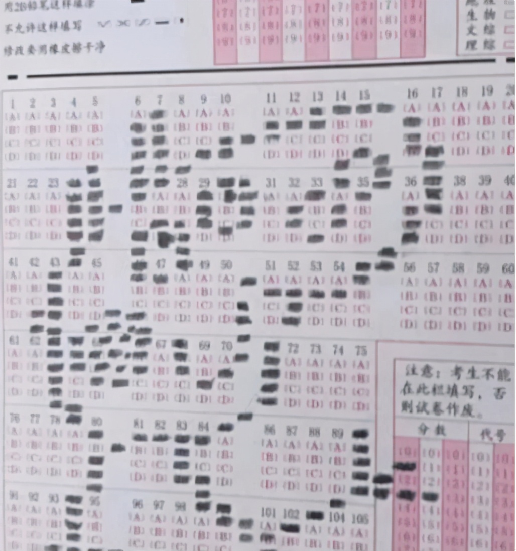 考场中“最差”的答题卡，阅卷老师看后很头疼，家长：皮痒了吧