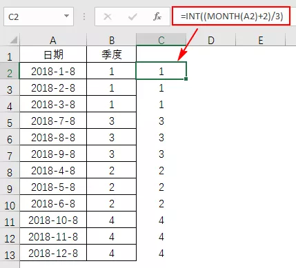 一年的一季度是几个月，一个季度的时长