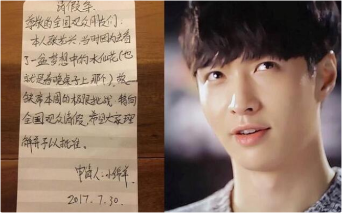 明星字迹大曝光，何老师不愧是高材生，“耶啵”的进步有目共睹