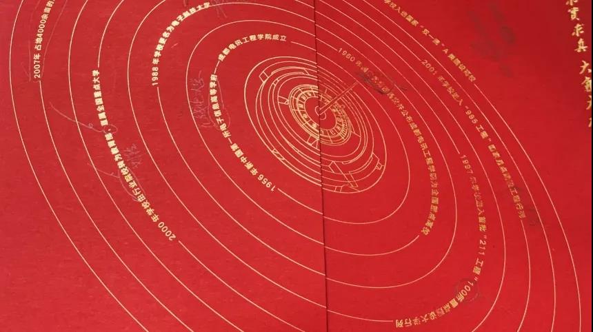 “火”了！电子科技大学2020年录取通知书提前曝光！