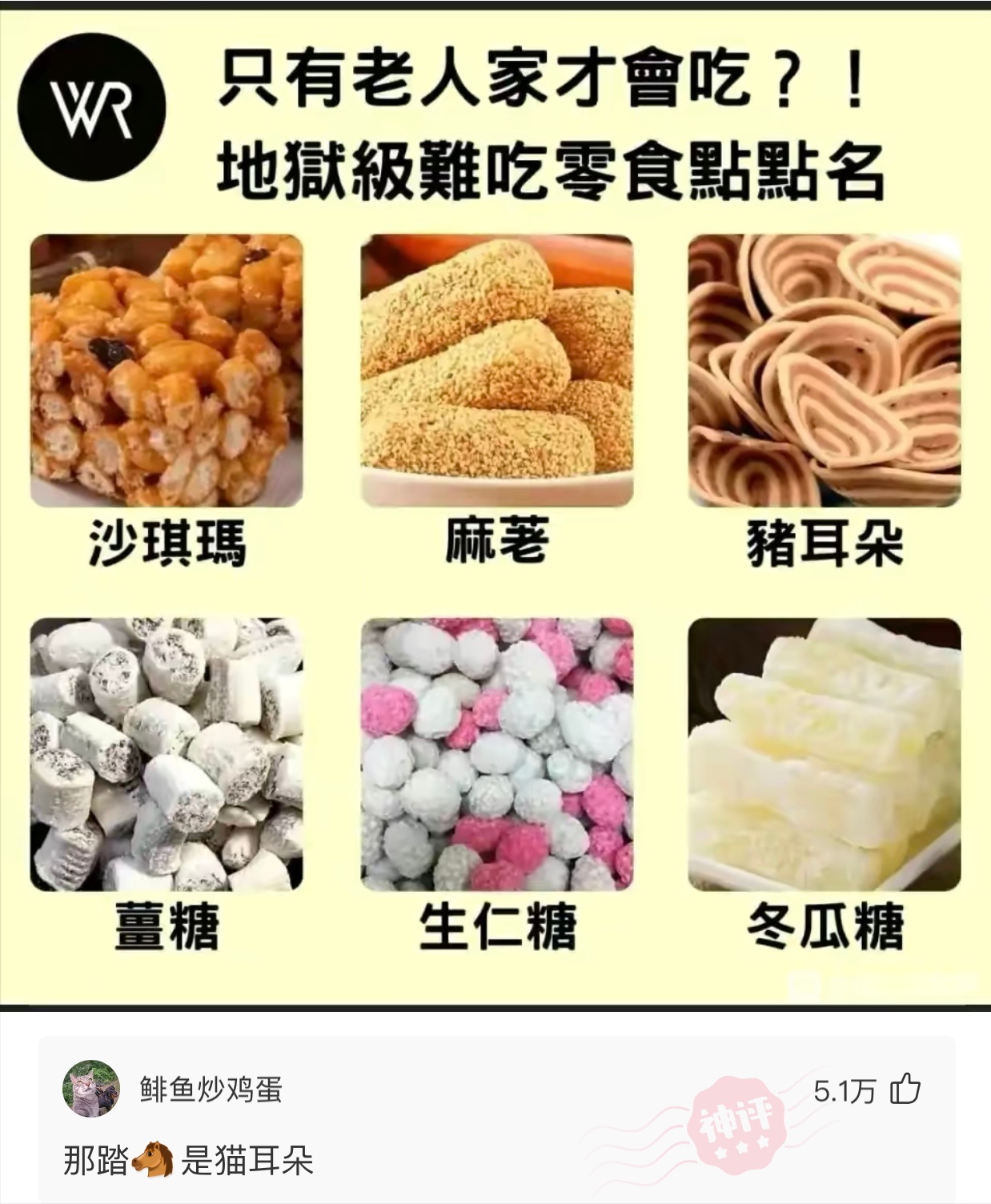 “女友在当足浴师，工资一个月两万起步，正规吗”网友评论炸锅了