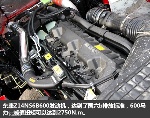 600马力+福伊特液缓、多项安全系统，实拍东风旗舰牵引车