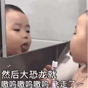 我是一只大恐龙嗷呜嗷呜的就出现了，然后把你muamuamua
