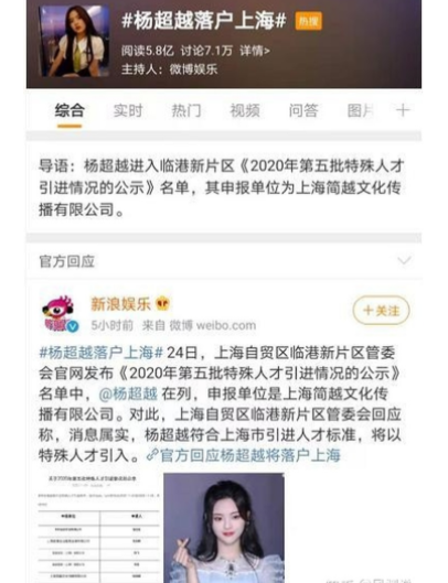 安徽选调生录用名单公示，985高校研究生居多，引普本生不满