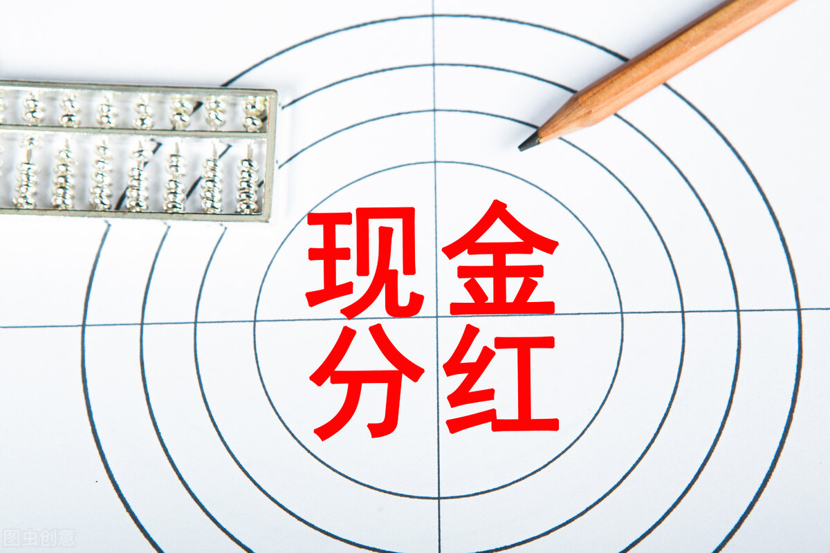 股票分红要除权除息，相当于股民的钱左手倒右手？真的是这样吗