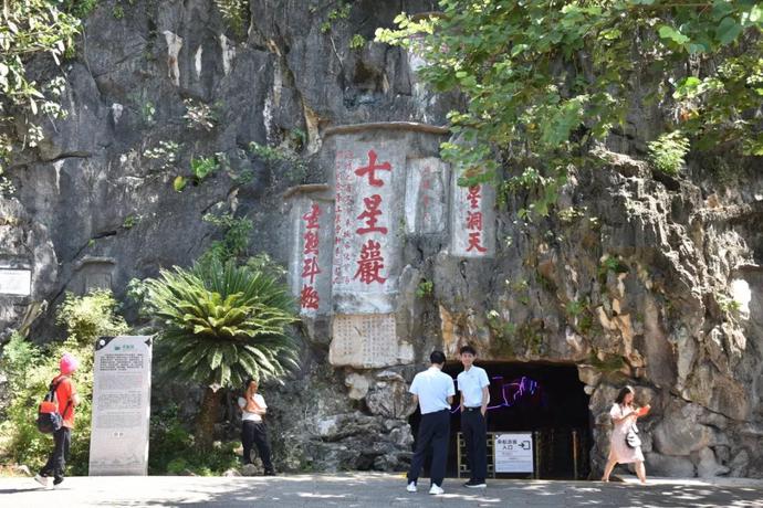 在肇庆七星岩丨观七星洞天，赏镇岩之宝