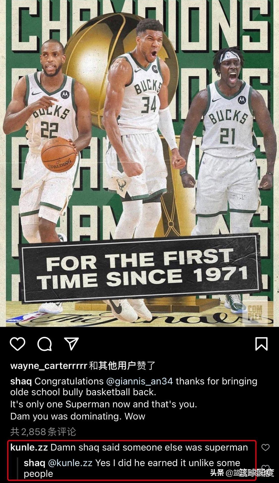 nba球迷为什么喜欢霍华德(还记恨？奥尼尔盛赞字母哥，回应球迷霍华德躺枪，两人有何恩怨？)