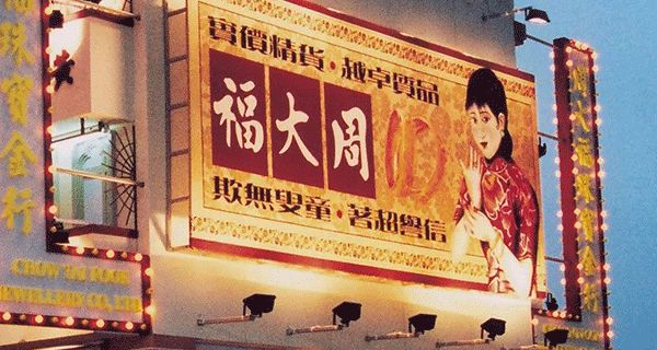 最美十大国货盘点：路虽长，却已看见希望