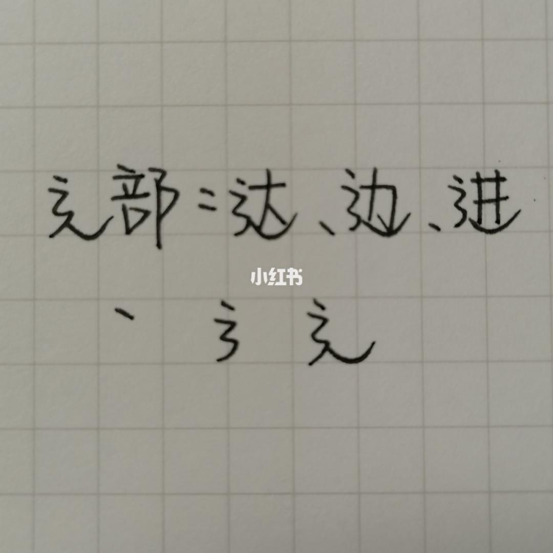 word中使用鲸落字体教程