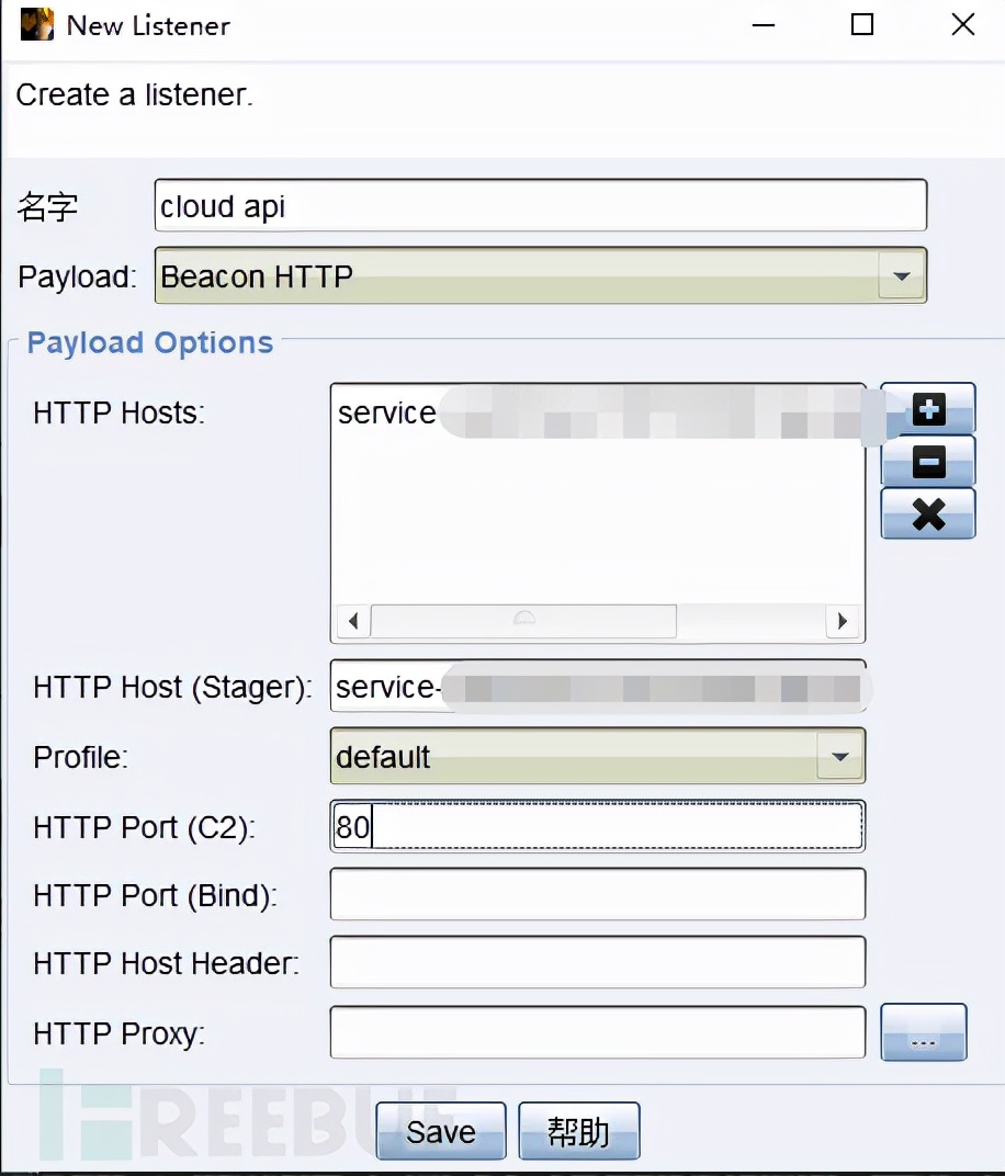 云函数(变相代理池)的三种常见利用