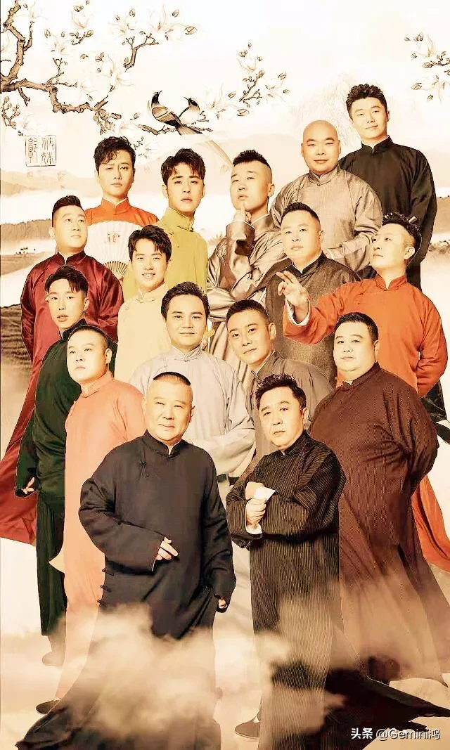 如今郭德纲如日中天,十年后谁又将是“德云一哥”呢?