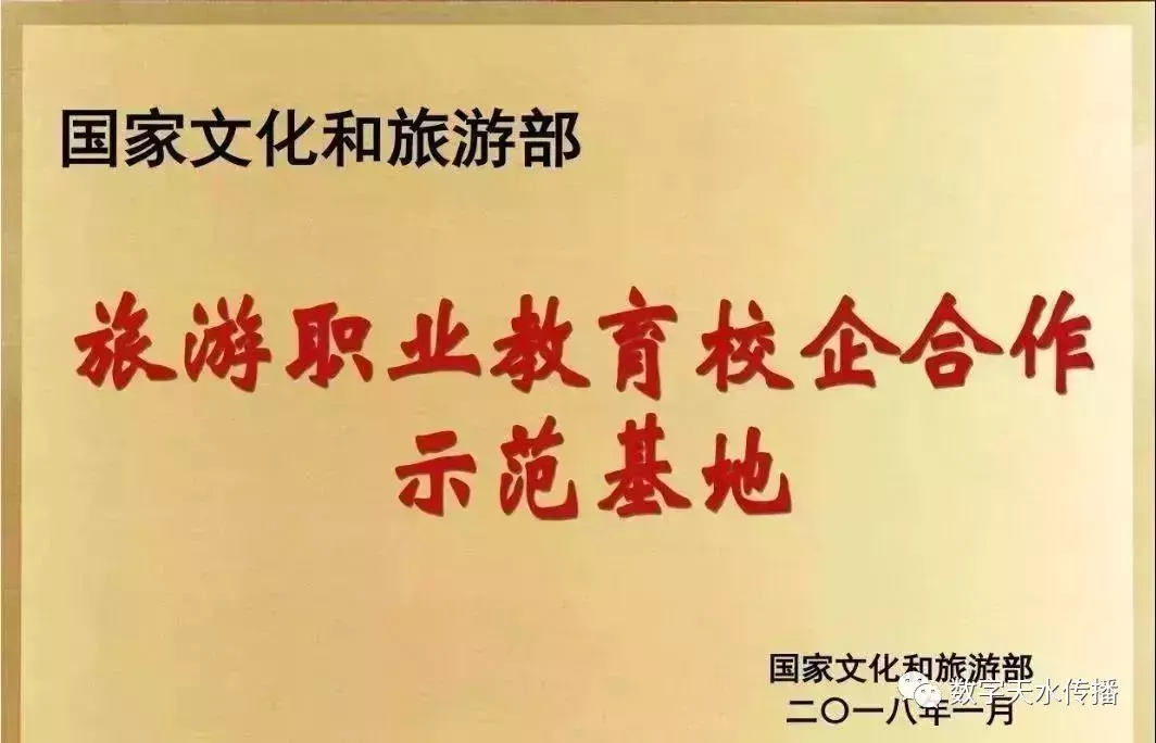 关注| 优质教学资源 美好就业前景 欢迎报考甘肃工业职业技术学院