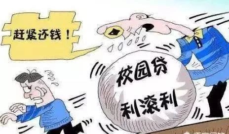 哪些贷款是正规的？哪些贷款千万别碰？