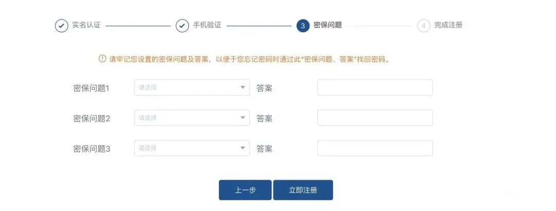 如何正确报名？靠谱的消防员招录报名指南来咯！
