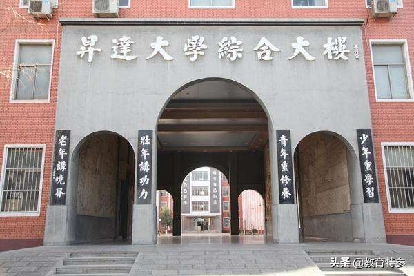 2019年河南民办大学排行榜发布，黄河科技学院位列全国第一