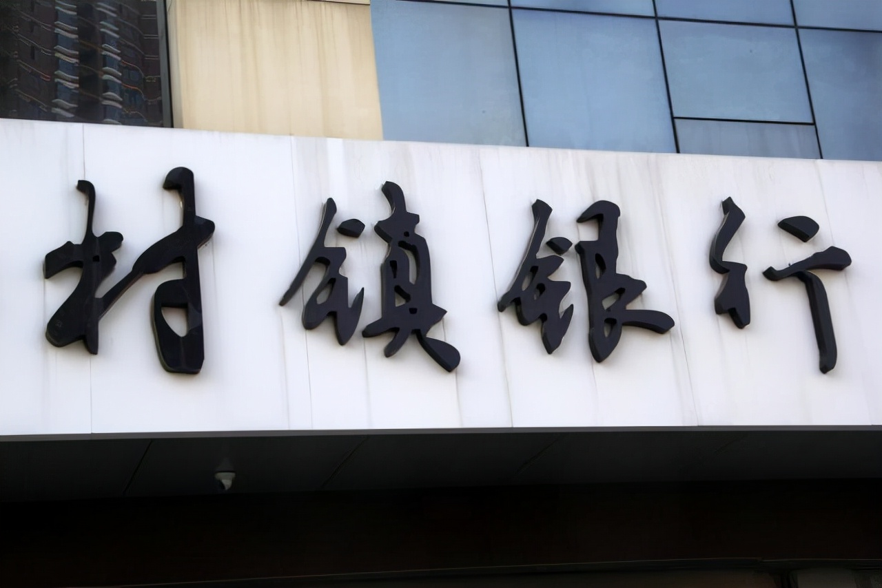 中国到底有多少家银行？为什么这么多银行，这些银行有什么区别吗