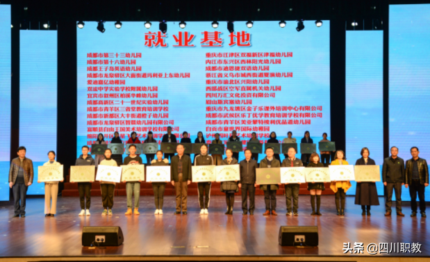 2020届高职就业火爆，聚焦四川高校毕业生双选会