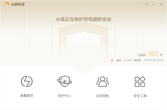 5款良心工具，专治各种流氓顽固软件