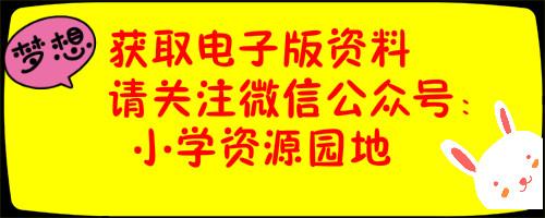 最新部编版五年级语文上册期中测试卷（有参考答案）