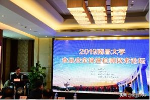 我们的2019 | 走进食品、新传、旅游、理学、软件、护理、儿科医学院和发规处、科技处