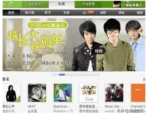 中国十大网络歌手排行榜揭晓，新生代音乐人崛起成主流