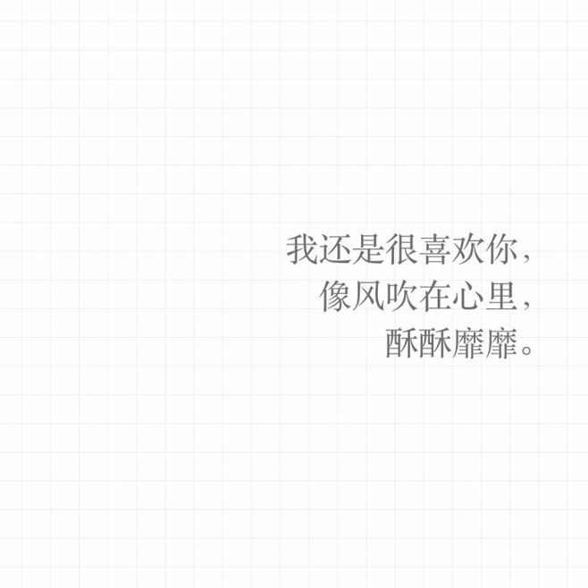 20句惊喜反转的小句子：纵有疾风起，人生不言弃